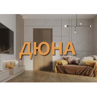 межкомнатные двери ДЮНА шпон