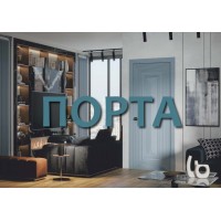 межкомнатные двери ПОРТА
